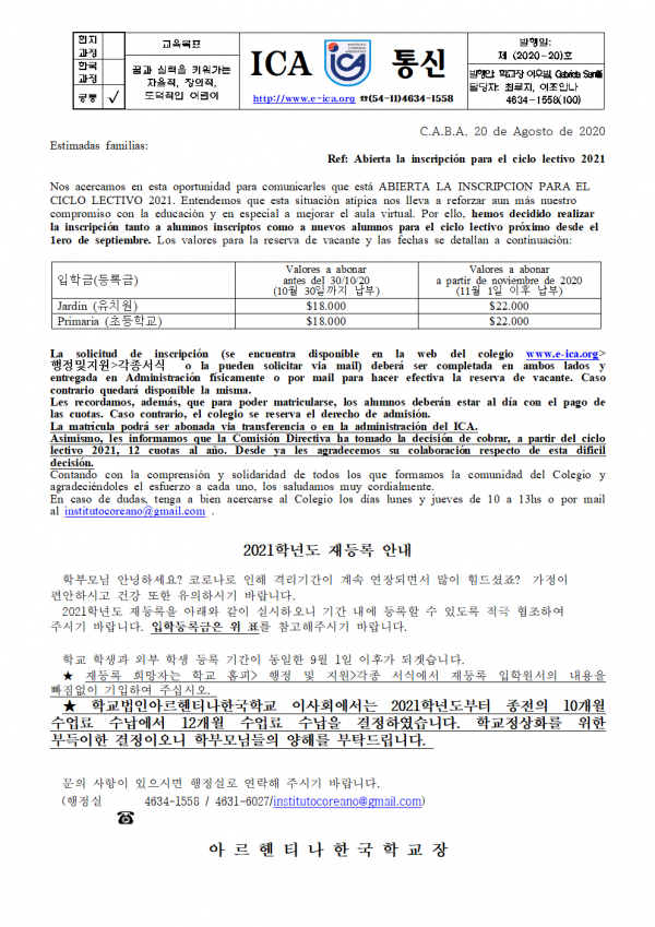 edb20c4904a2c46f263dd9ff828e2a12_1597932324_224.png