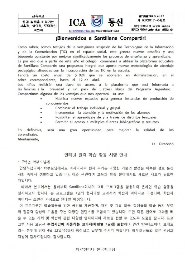 인터넷원격학습001.jpg