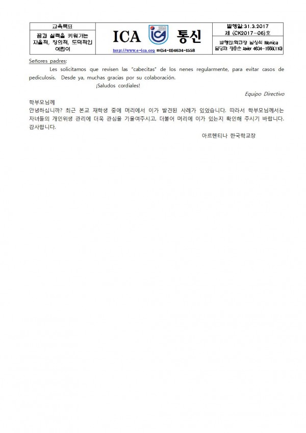 06 머리 이001.jpg