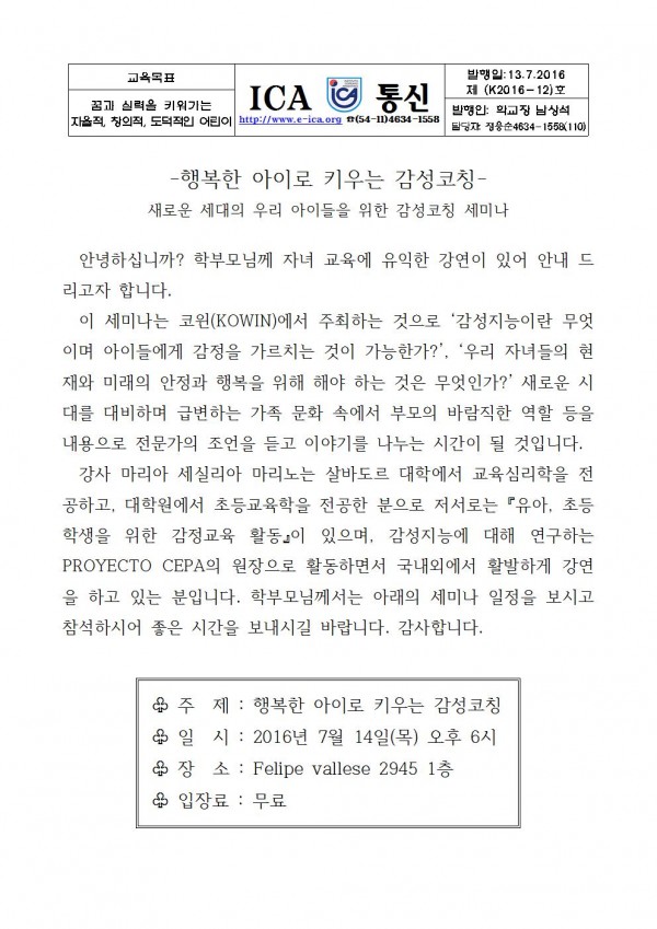 감성교육001.jpg