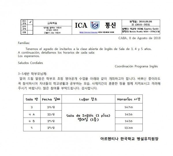 사본 -영어공개수업001.jpg
