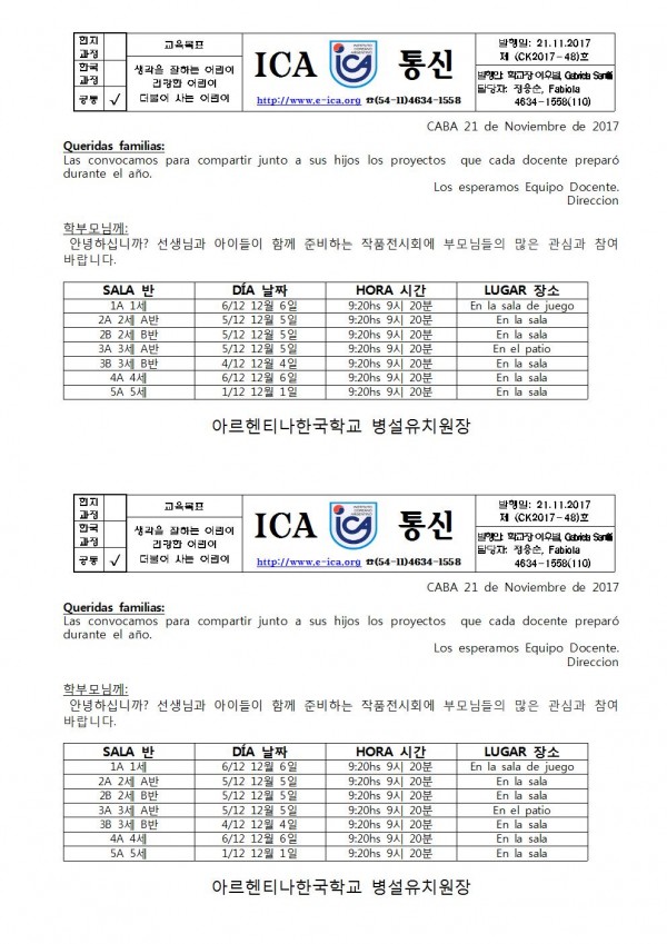 작품전시회 안내001.jpg