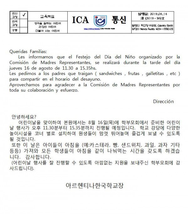 사본 -어린이날 행사 38호001.jpg