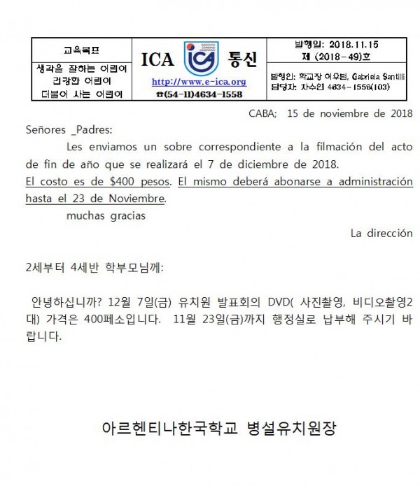 사본 -학예회 DVD 구입001.jpg