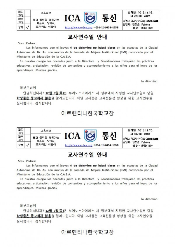 12월 6일 EMI001.jpg