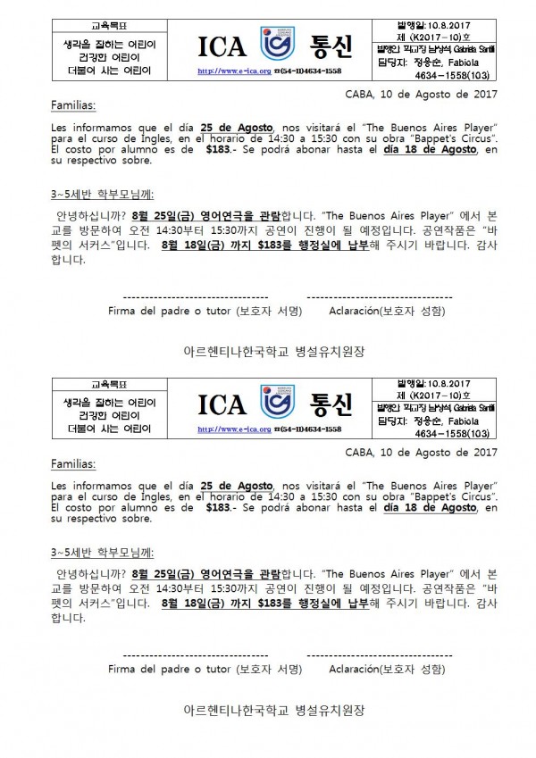 유치원 영어연극001.jpg