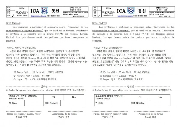 학부모교실 안내001.jpg