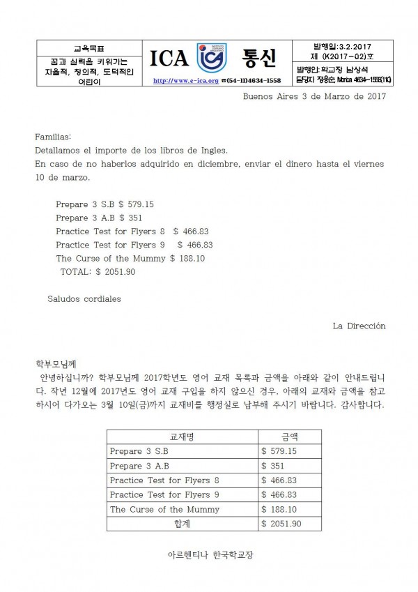 K2영어교재 구입안내005.jpg