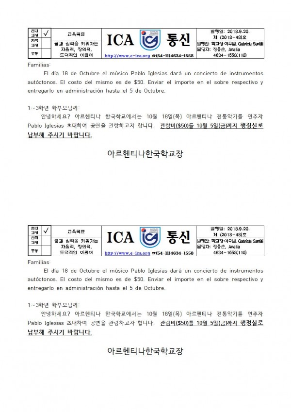 전통악기 연주 관람001.jpg