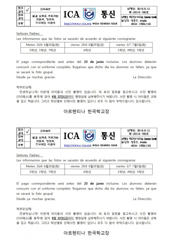 사진촬영 2018001.jpg