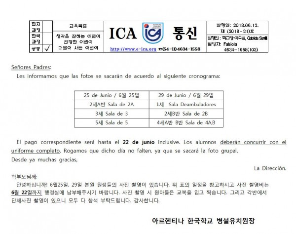 사본 -사진촬영 안내 2018001.jpg