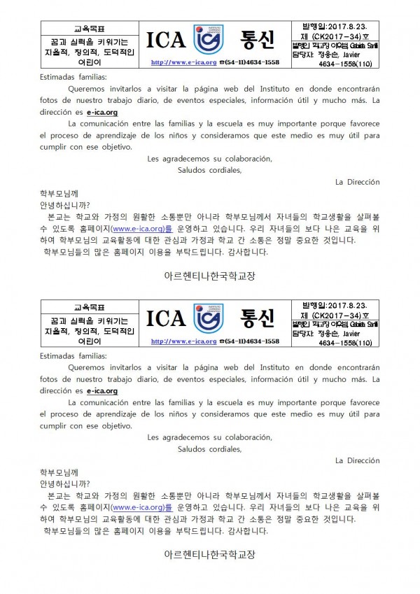 ck34홈페이지 이용 안내.jpg