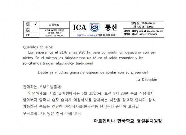 사본 -할아버지 아침식사001.jpg