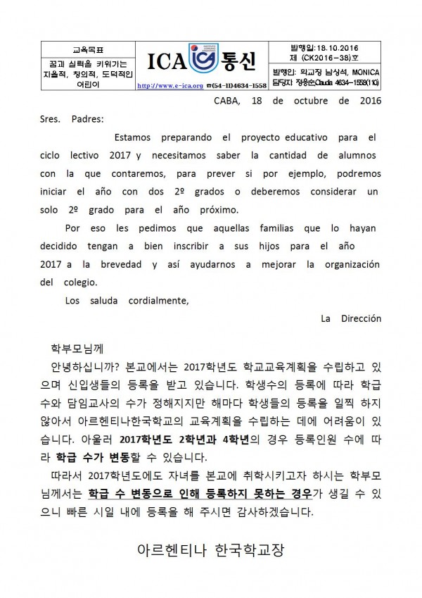ck38등록관련 안내001.jpg