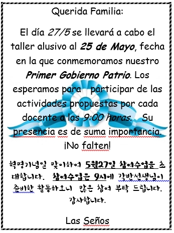 혁명기념일 초대장.jpg