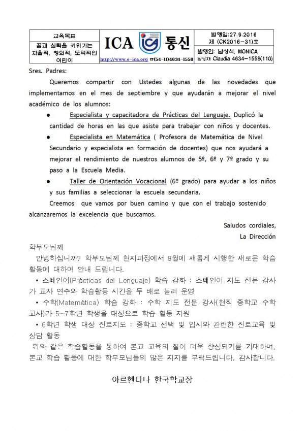 NOVEDADES001.jpg