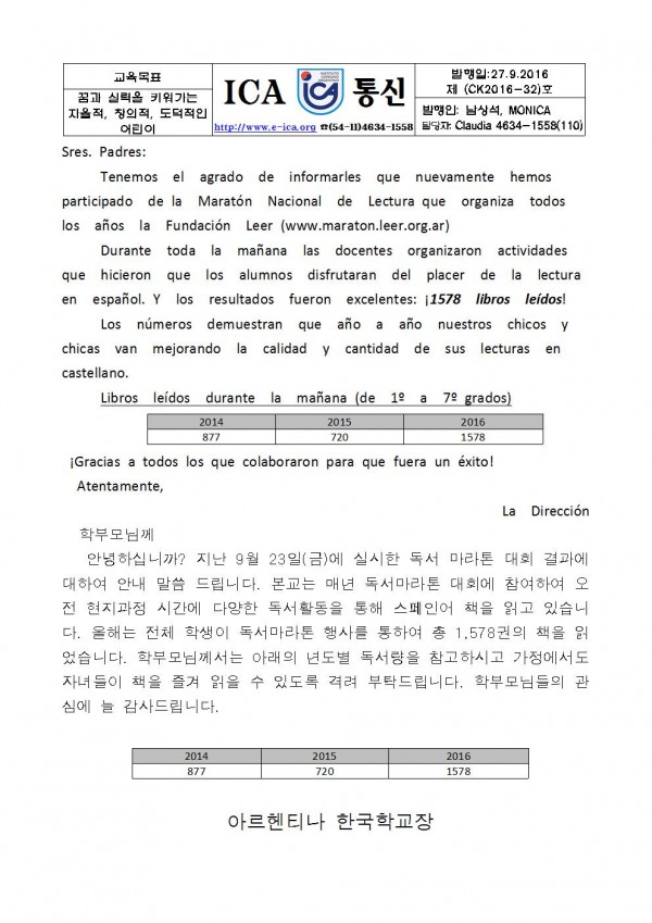 독서마라톤001.jpg