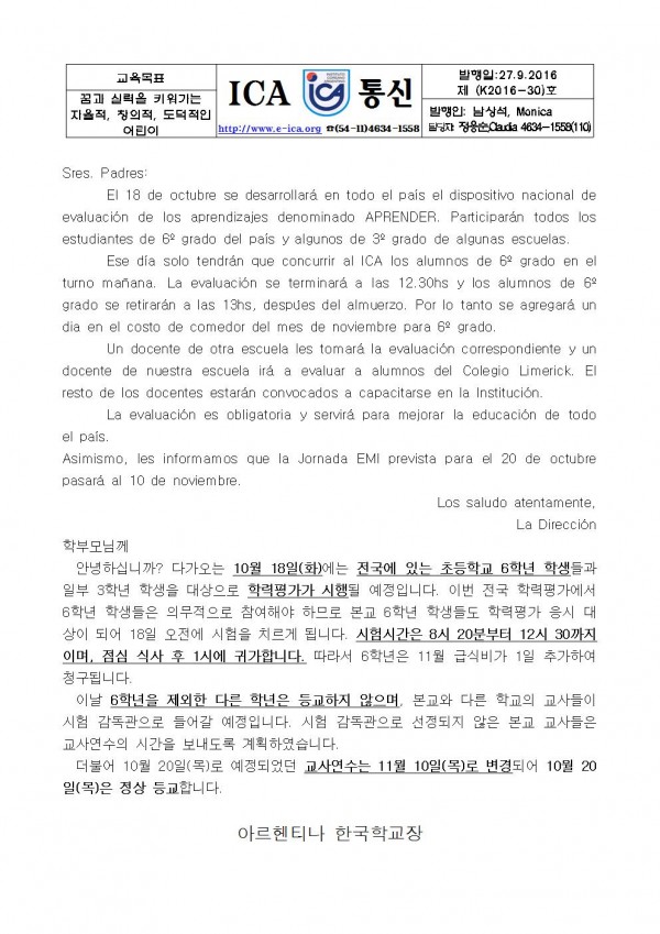ck30 Evaluacion del 18001.jpg